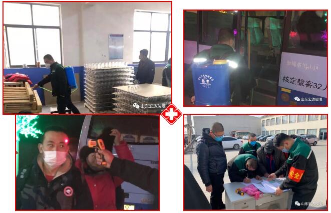 眾志成城，抗擊病毒，宏達人在行動！