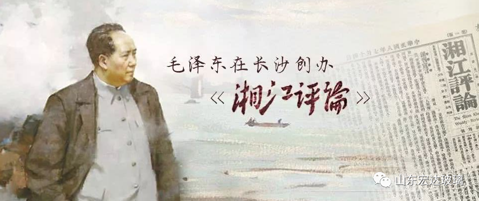 喜迎二十大，悅讀新時代|團史故事之青年的愛國情感~